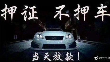 正规压绿本不押车贷款(车子没有绿本能贷款吗)