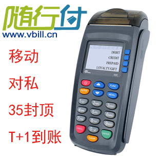 正规的pos机品牌