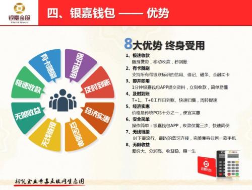 正规的大pos机办理渠道