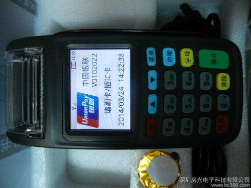正规银联pos(正规银联一清机)
