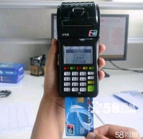 正规银联pos机如何办理