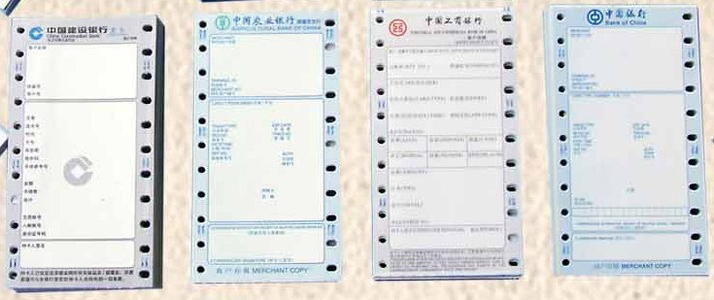 正规银联pos申请