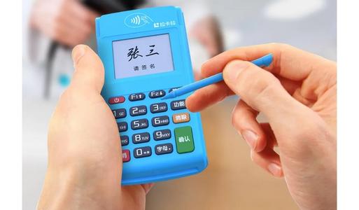 正规银联pos机怎么办理