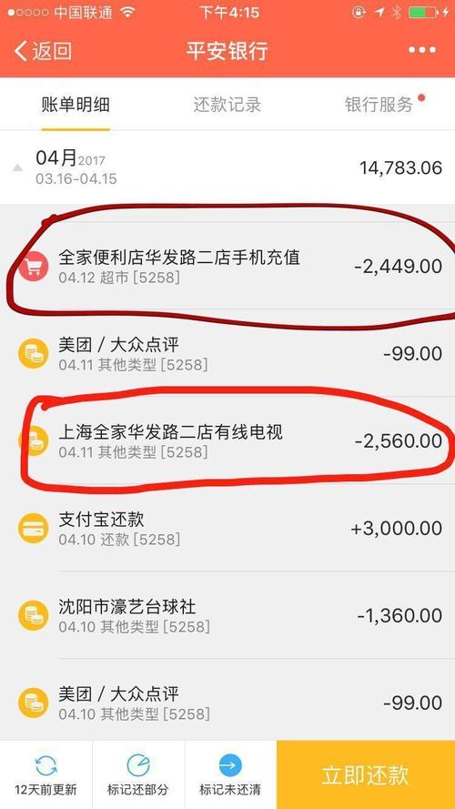 正规银行pos机办理要求(银行办理的pos机与第三方区别)