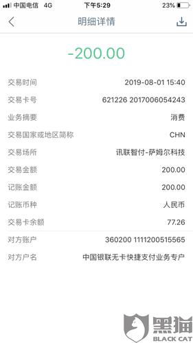 正规银行怎么申请贷款