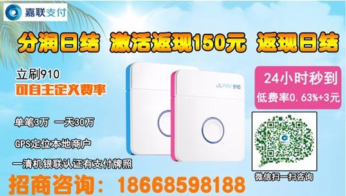 立刷pos机不用了要收费吗