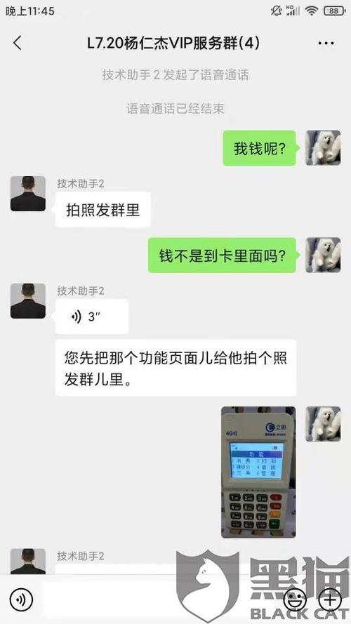 立刷pos电签版正规吗