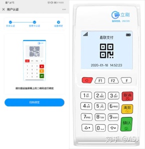 立刷提现不到怎么办