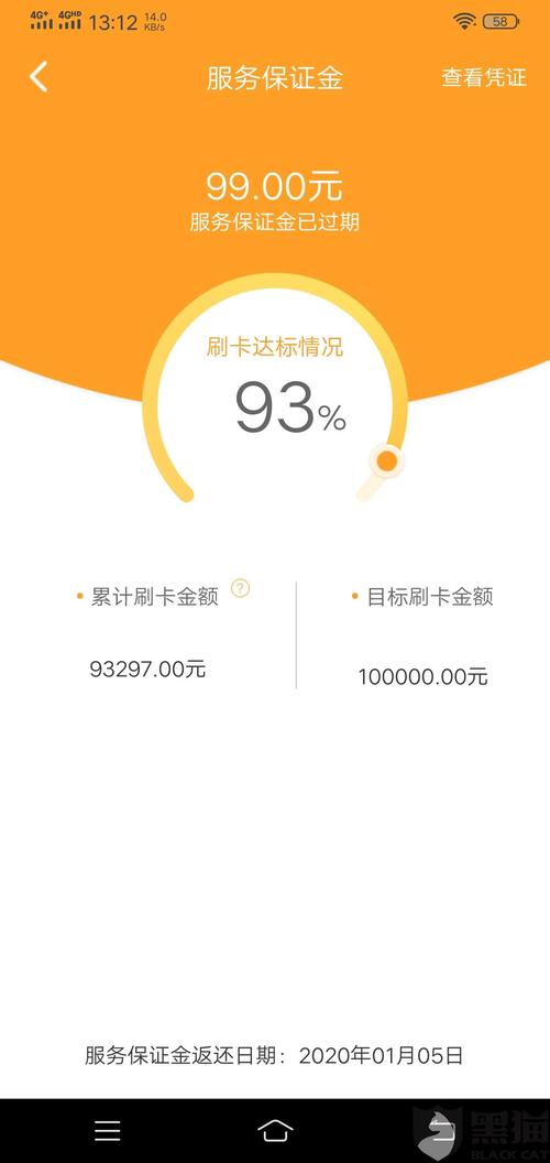 立刷无法提现报警有用吗