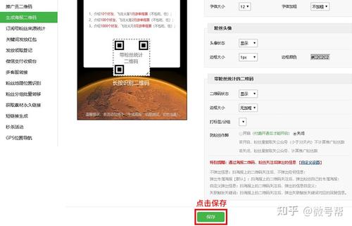 第三方平台收款码(第三方收款码平台哪个最好)