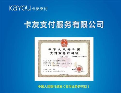 第三方支付pos机(第三方支付的pos机安全吗)