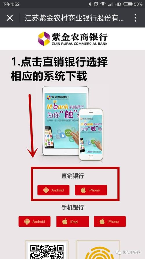 紫金银行pose机办理(银行pose机怎么办理)