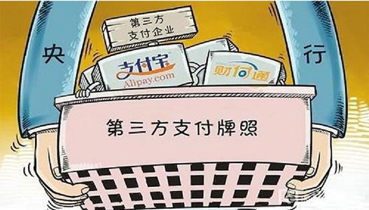 第三方支付通道有哪些(云闪付第三方支付通道)