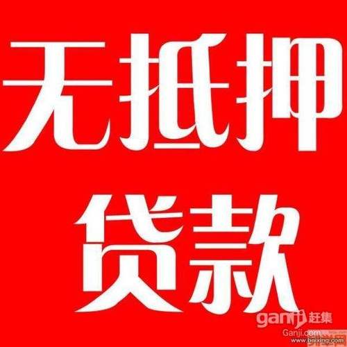 纯私人放款10000联系