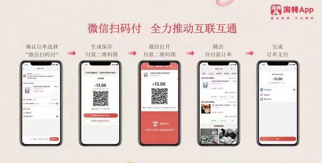 第三方收款码支付平台(第三方支付平台代收款)