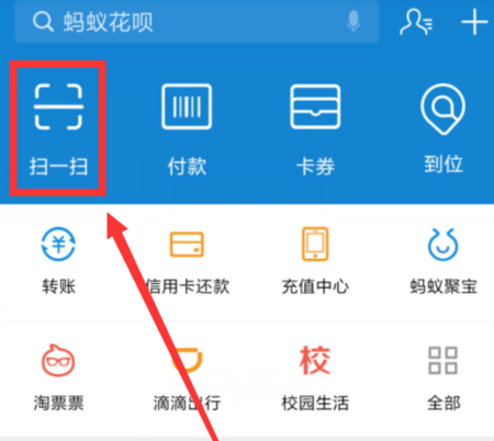 第三方收款码支付平台