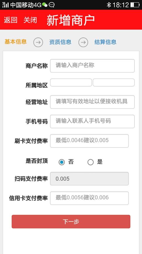 线上pos机怎么在线申请(拉卡拉pos机在线申请)