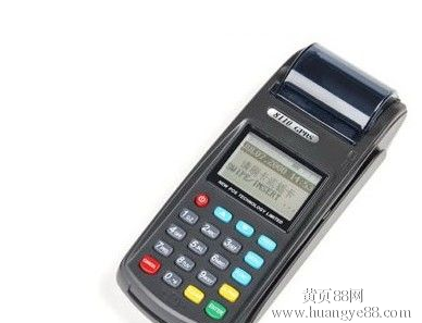 马鞍山pos机办理