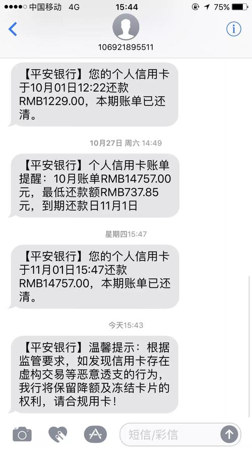 风控的信用卡还能刷钱吗