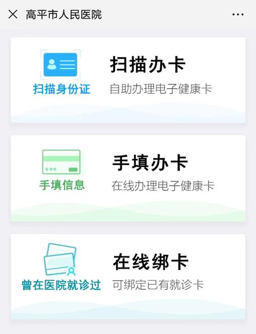 高平银联pos机办理