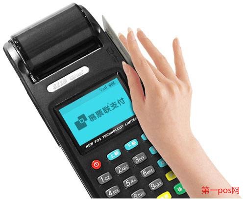 香河电签pos机办理