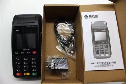 高碑店pos机办理