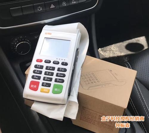 高陵区哪里有办理pos机的