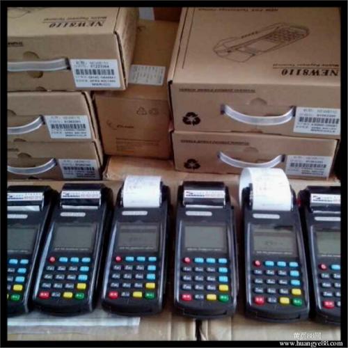 黄石pos机办理(个人的pos机怎么办理)