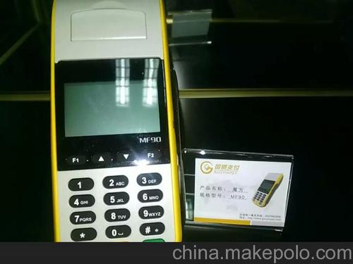 魔方pos机刷钱不到账(魔方pos机是乐刷的吗)