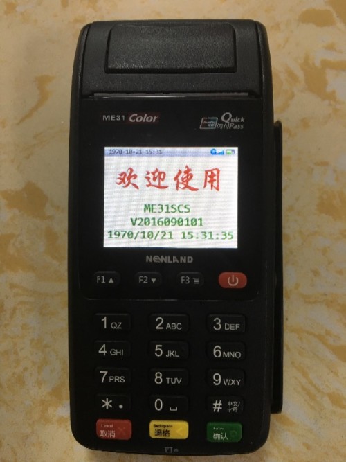 魔方pos机刷钱不到账(魔方pos机是乐刷的吗)