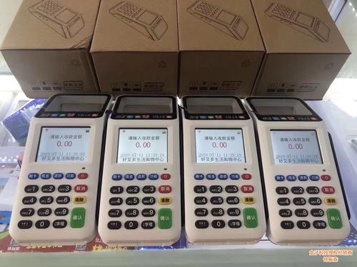 黑水腾付通pos机办理