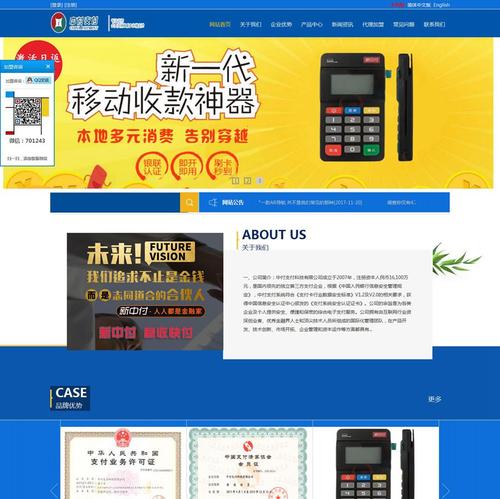 黑河pos机办理(个人的pos机怎么办理)