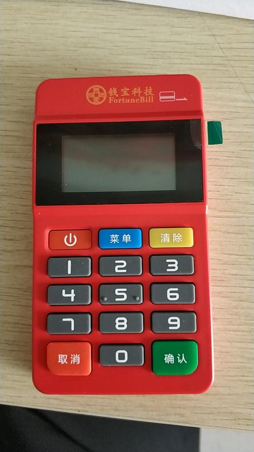 龙湖办理pos机(办理pos机要去哪里办理)