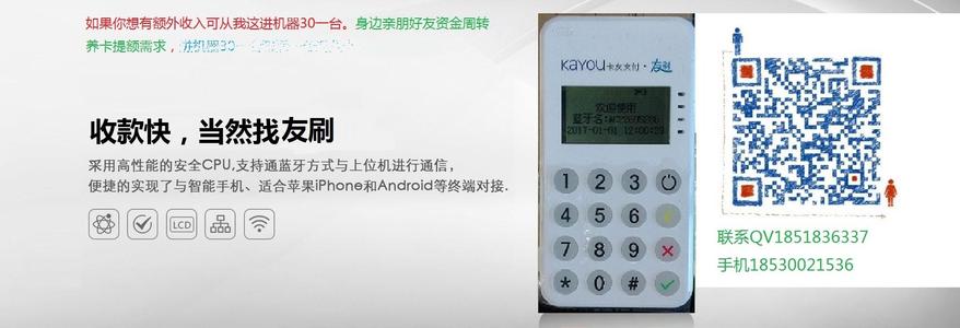 龙田镇pos机办理(龙田镇营业执照在哪里办理)