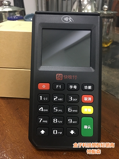 龙门办理pos机需要什么手续