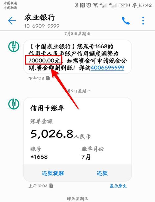 随行付怎么突然不能用了