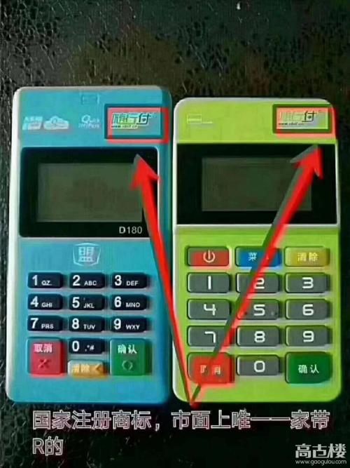 随行付手机客户端(随行付手机pay怎么使用)