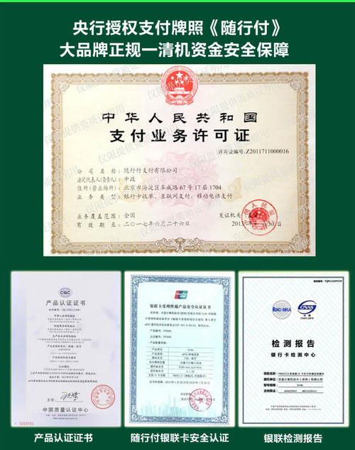 随行付属于哪个公司