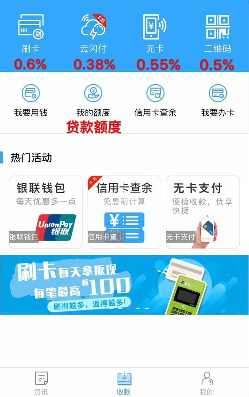 随行付怎么刷卡步骤(经常用随行付刷卡对信用卡有影响吗)