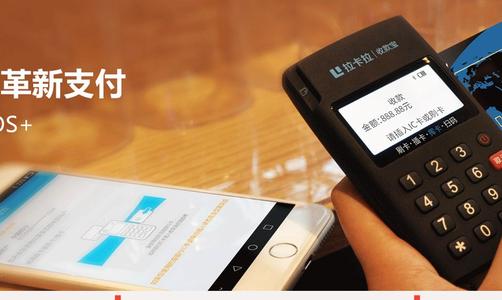 随行付手续费太高了(随行付pos手续费是多少)