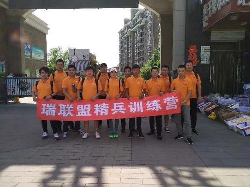 随行付是干嘛的