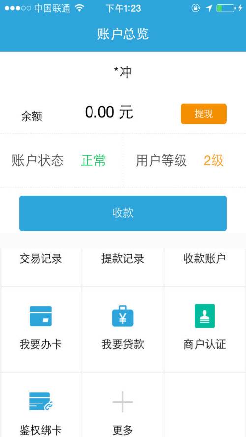 随行付费率上调了吗(随行付费率怎么调整)