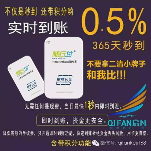 随行付费率怎么调整(随行付费率0.52+3)