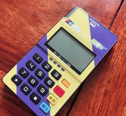 随行付费率多少现在