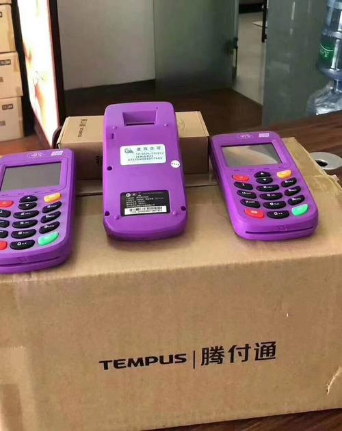 雁峰腾付通pos机怎么办理