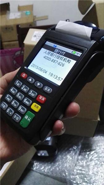 集宁pos机办理(集宁办理居住证)