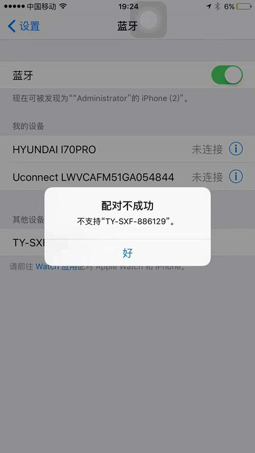 随行付限额(随行付限额怎么回事)