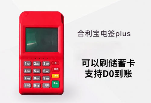 青岛pos机上门办理推荐(沈阳上门办理pos机)