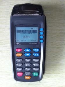 青岛办理pos机7000(青岛办理pos机)