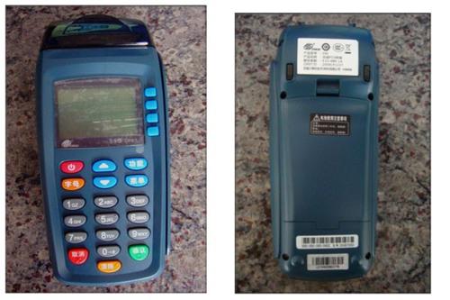 青岛办理pos机个人(青岛办理pos机个体户)